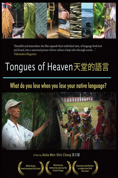 Póster de Tongues of Heaven