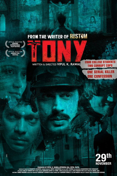 Póster de Tony: My Mentor the Serial Killer