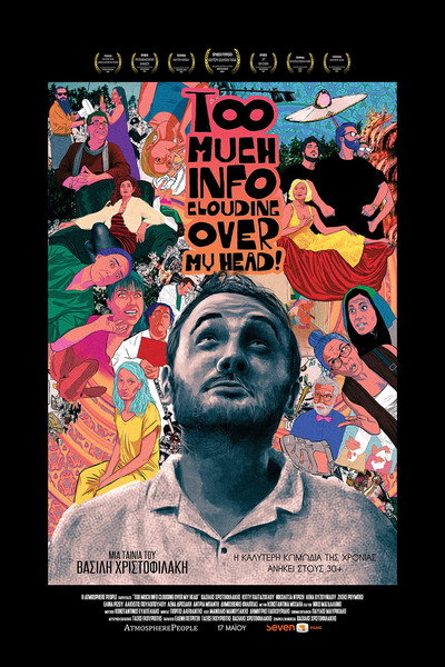Póster de Too Much Info Clouding Over My Head