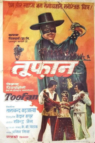 Póster de Toofan