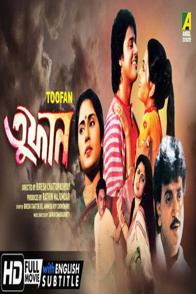 Póster de Toofan