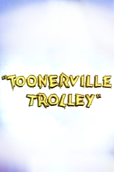 Póster de Toonerville Trolley