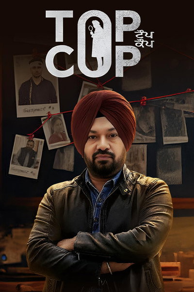 Póster de Top Cop