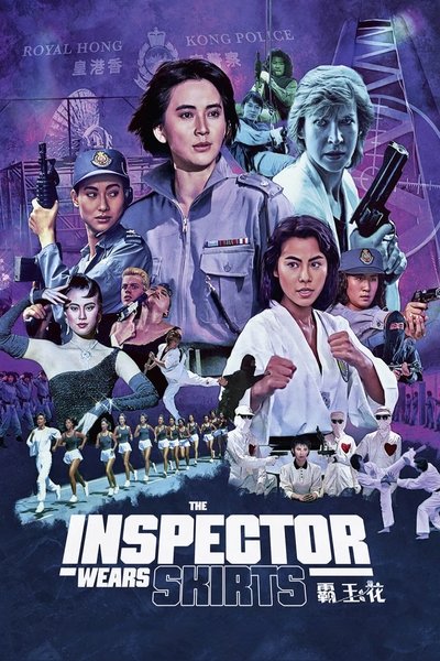 Póster de Top Squad