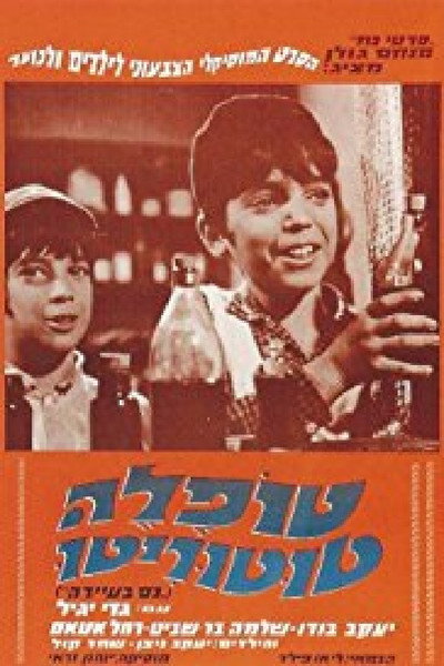 Póster de Topele