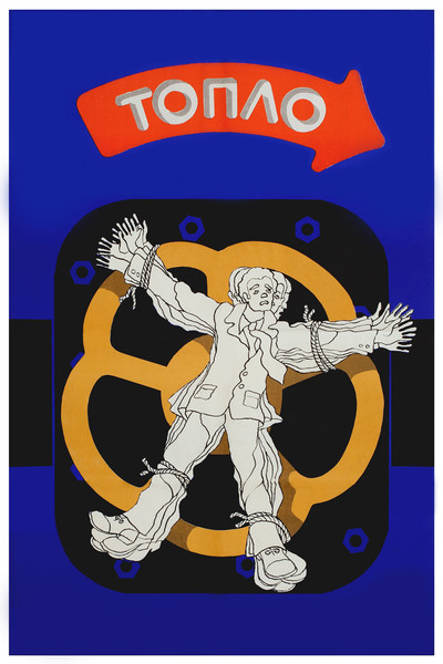 Póster de Toplo