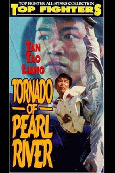 Póster de Tornado of Pearl River