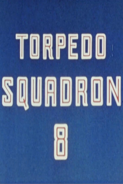 Póster de Torpedo Squadron
