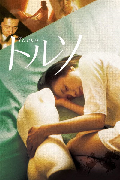 Póster de Torso
