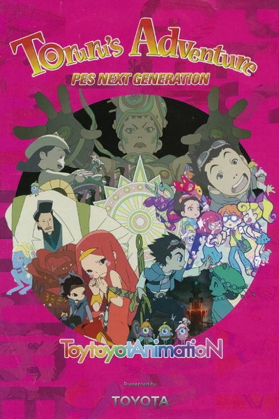 Póster de Toruru's Adventure