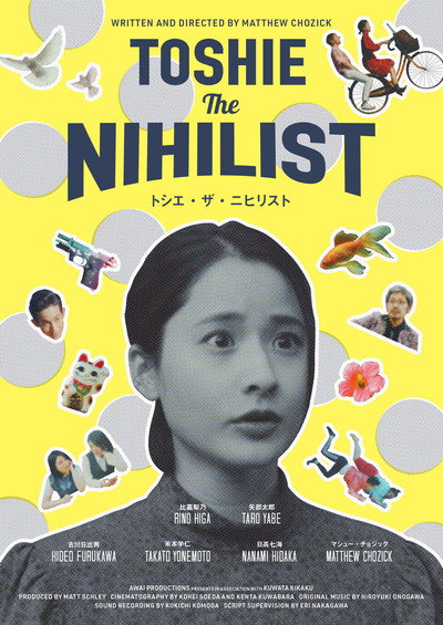 Póster de Toshie the Nihilist