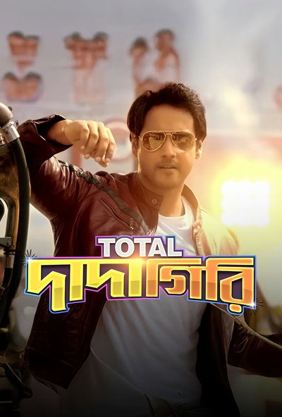 Póster de Total Dadagiri