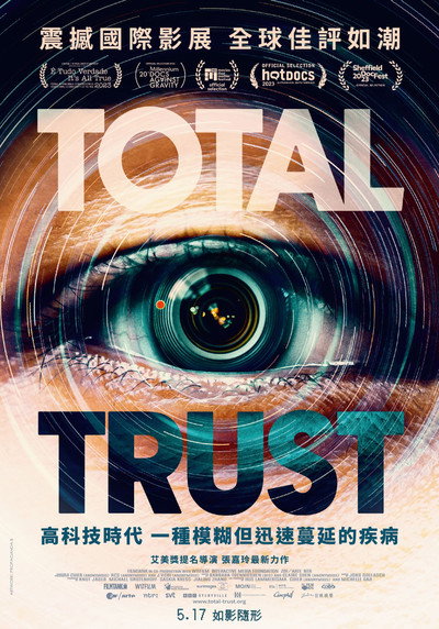 Póster de Total Trust