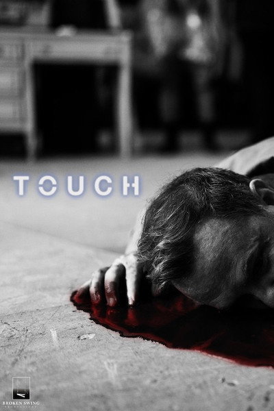 Póster de Touch