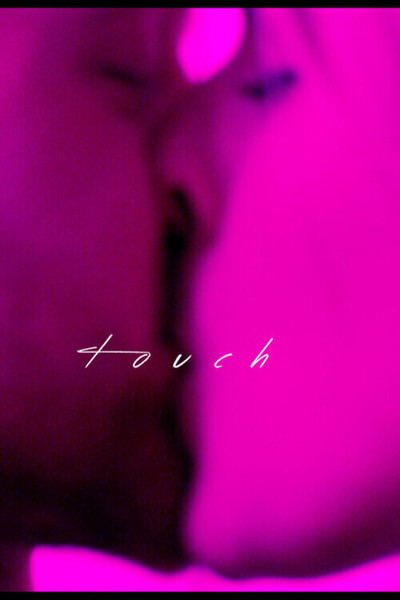 Póster de Touch