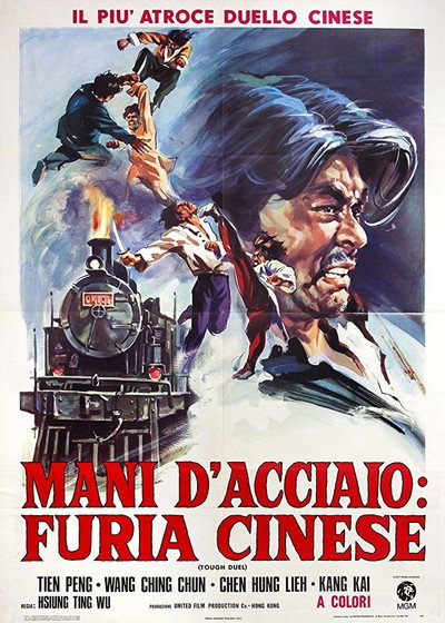 Póster de Tough Duel