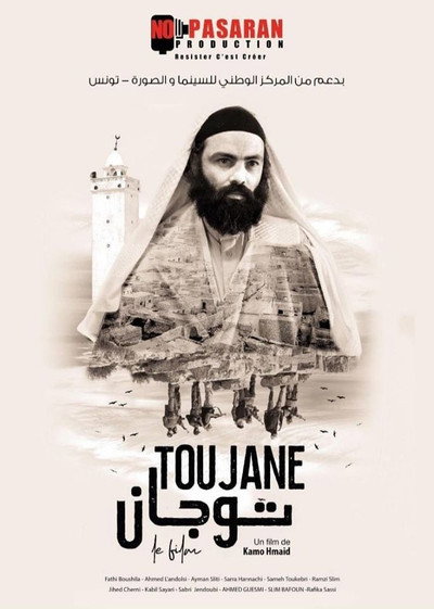 Póster de Toujane