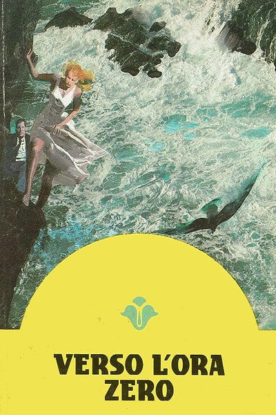 Póster de Towards Zero