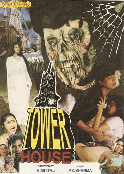 Póster de Tower House