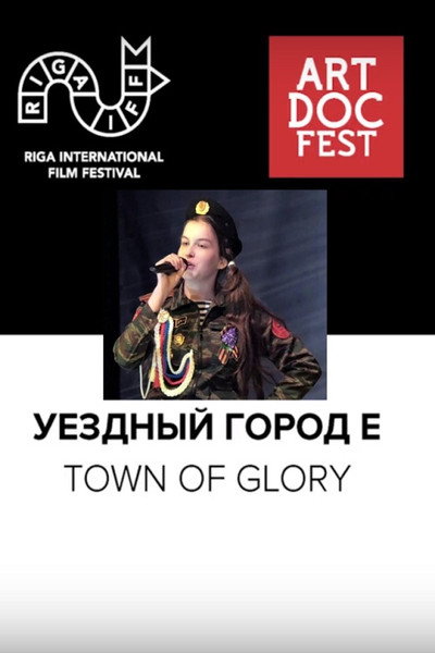 Póster de Town of Glory
