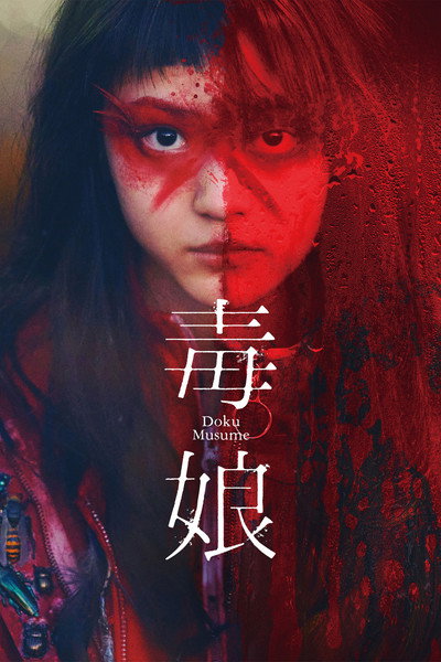 Póster de Toxic Daughter