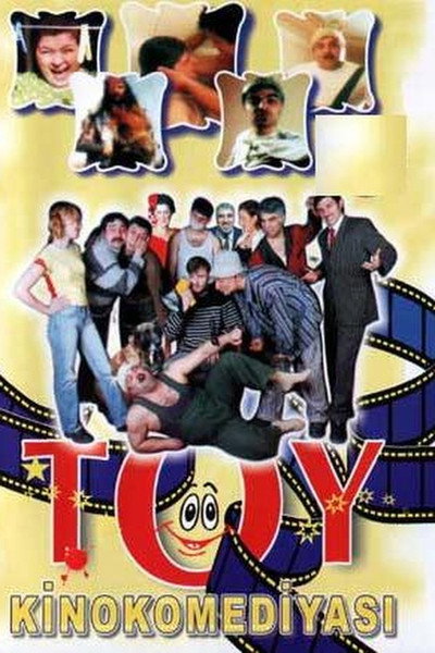 Póster de Toy