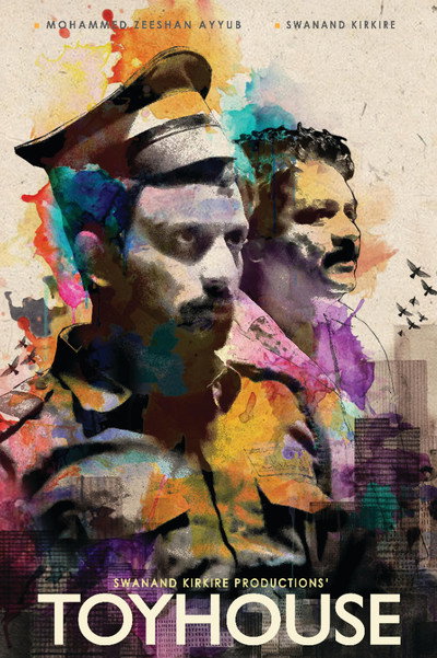 Póster de Toyhouse
