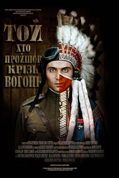 Póster de ToyKhtoProyshovKrizVohon