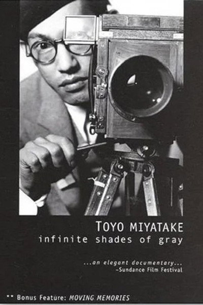 Póster de Toyo Miyatake: Infinite Shades of Gray