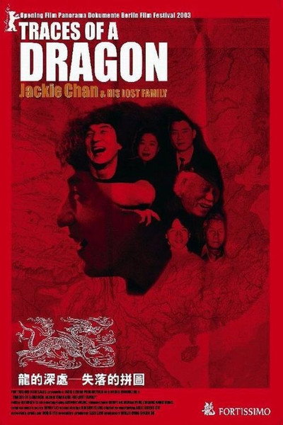 Póster de Traces of a Dragon