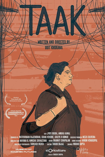 Póster de Tracker