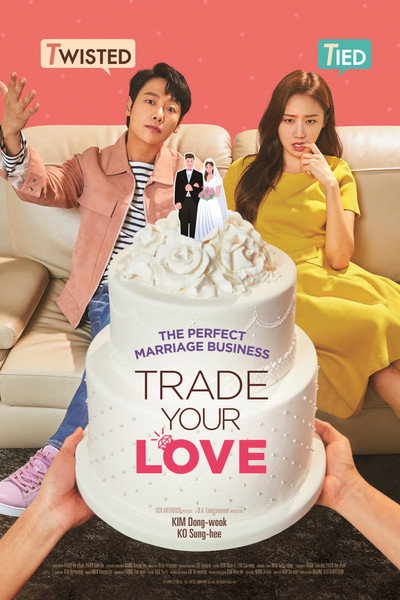 Póster de Trade Your Love