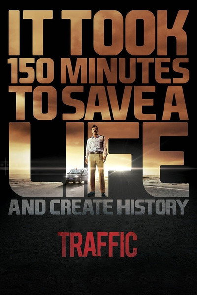 Póster de Traffic