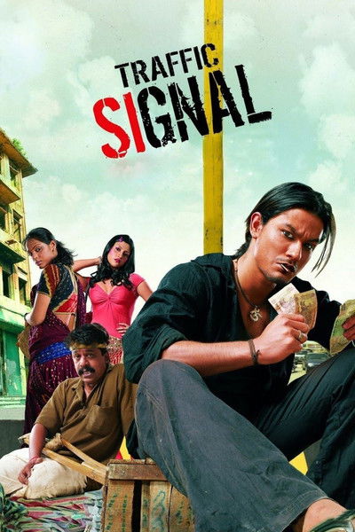 Póster de Traffic Signal