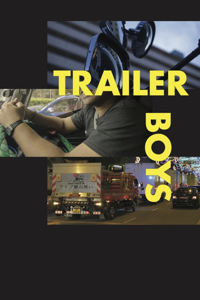 Póster de Trailer Boys