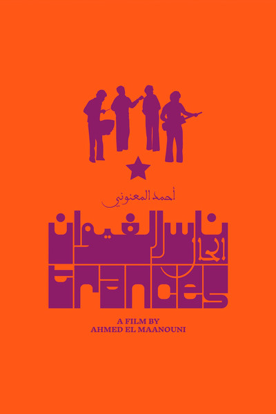 Póster de Trances
