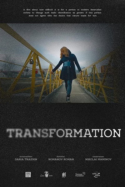Póster de Transformation