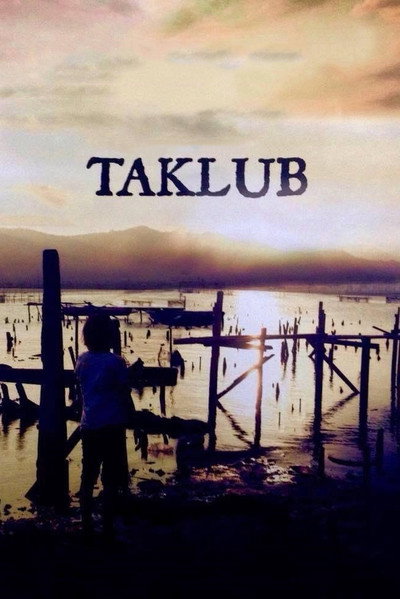 Póster de Trap