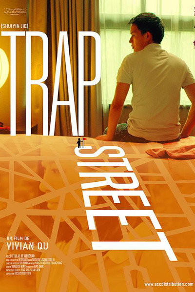 Póster de Trap Street