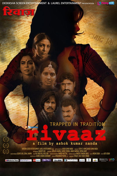 Póster de Trapped in Tradition: Rivaaz