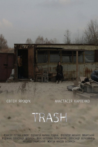 Póster de Trash