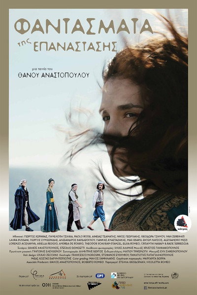 Póster de Travelling Ghosts
