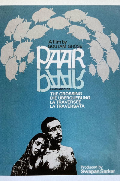Póster de Travesía