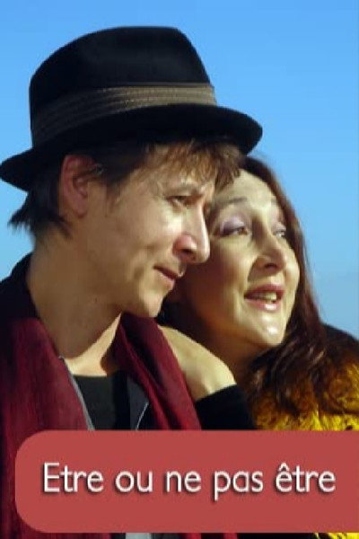 Póster de Être ou ne pas être