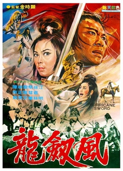 Póster de Treasure Castle