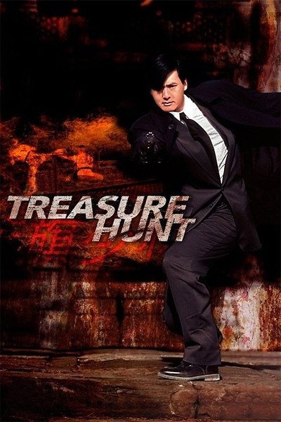 Póster de Treasure Hunt