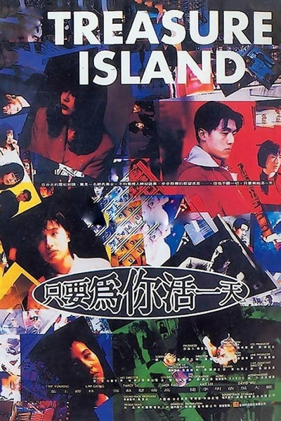Póster de Treasure Island