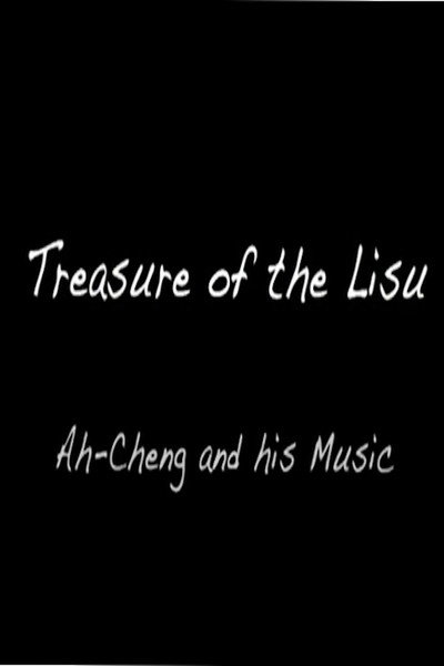 Póster de Treasure of the Lisu