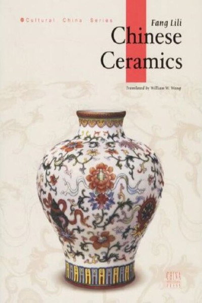 Póster de Treasures of Chinese Porcelain