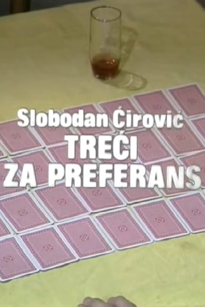 Póster de Treci za preferans